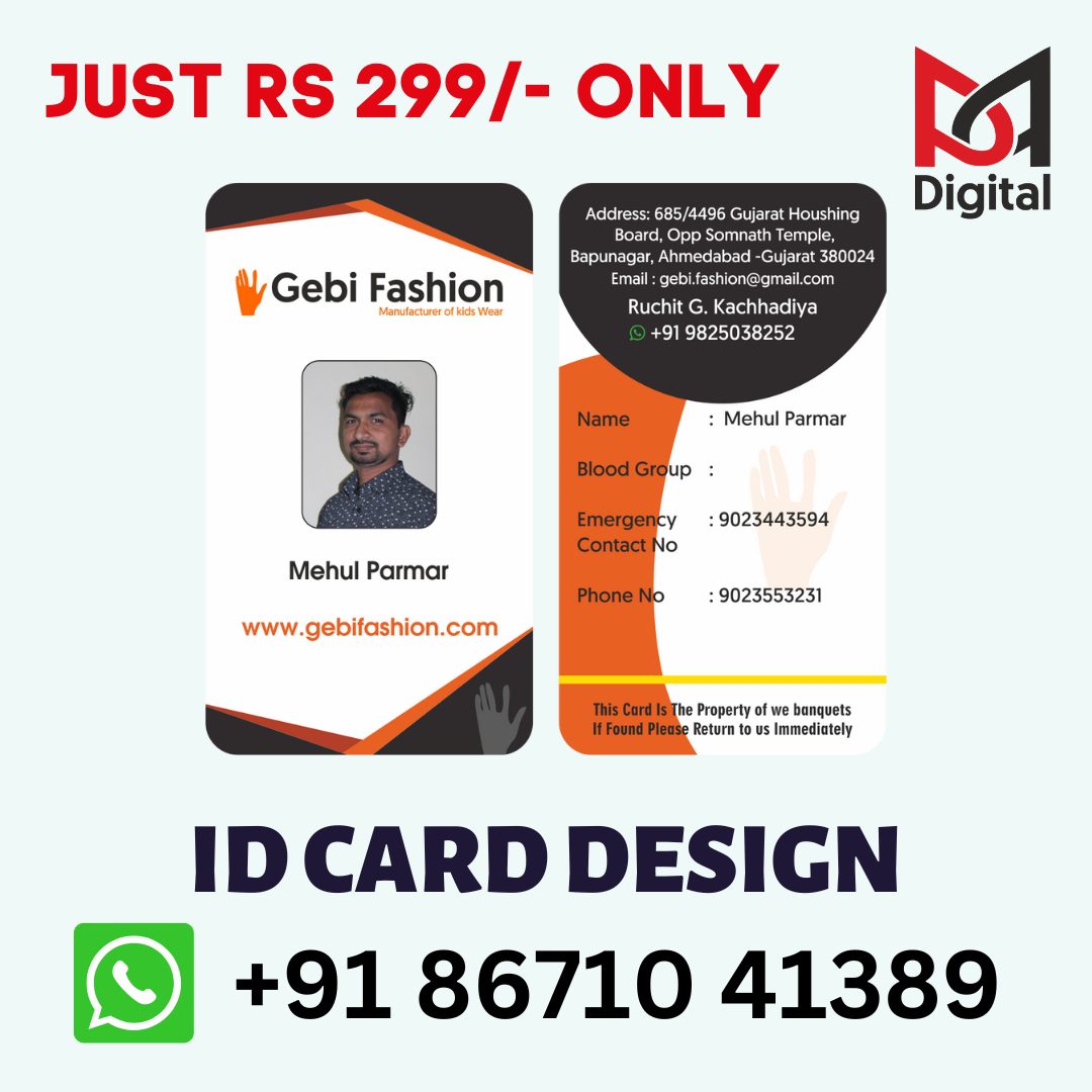 Idcard design